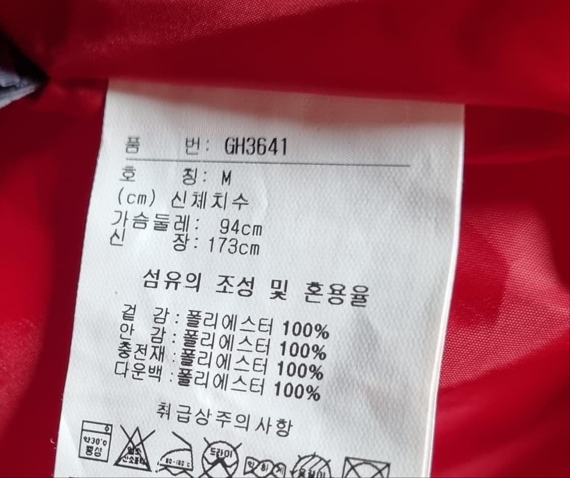 새상품) 오버핏 M ) 리복 클래식 레드 패딩 상품이미지3