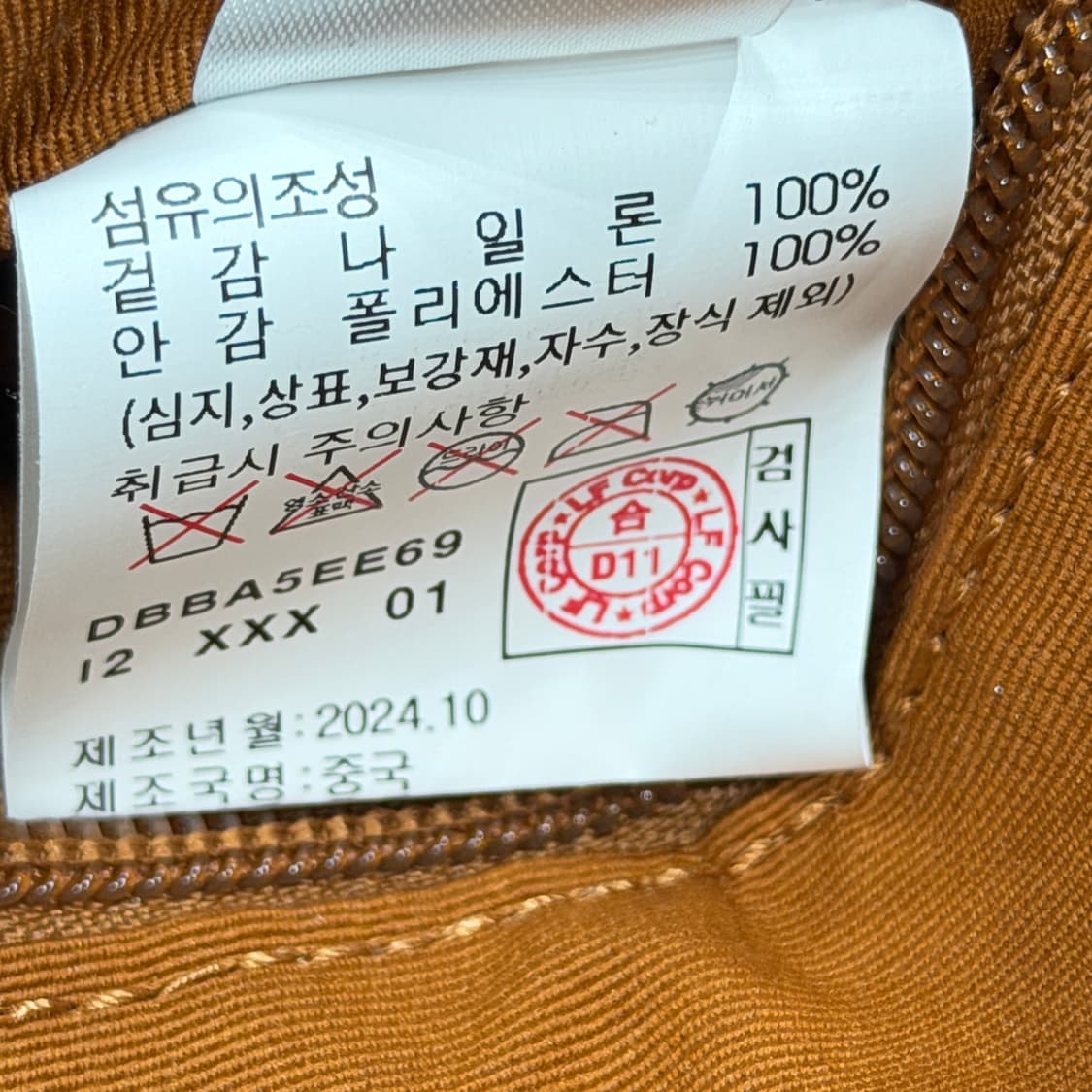 닥스 베이지 나일론 토트백 가방 베이지 상품이미지5