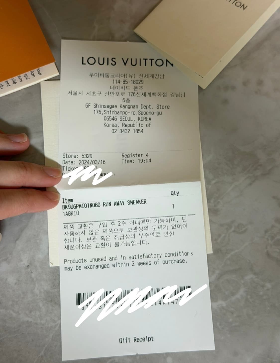 (1회 착용, 새상품급) 루이비통 런 어웨이 화이트 스니커즈 8사이즈 상품이미지10