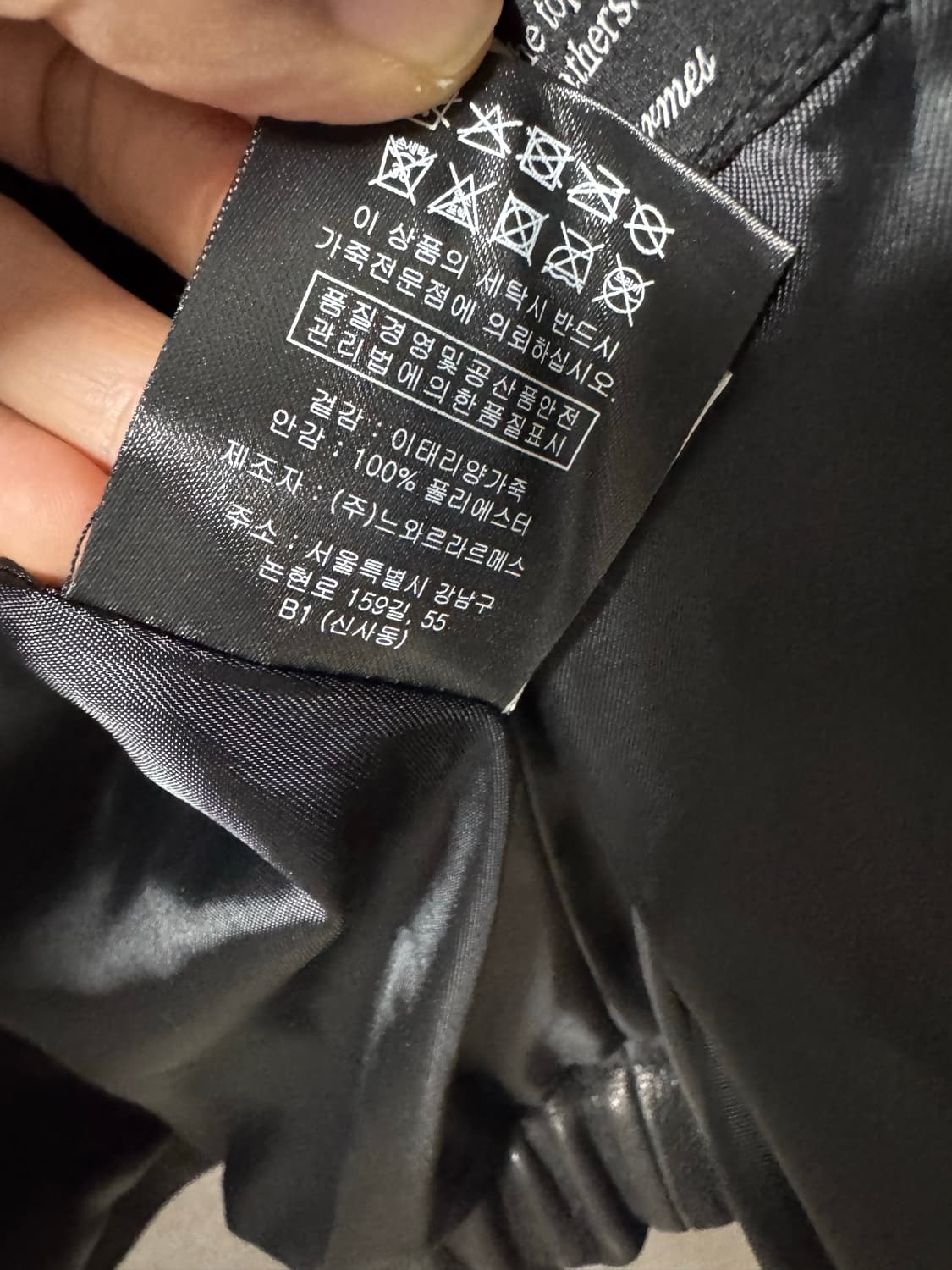 르와르라스메스 양가죽자켓46 상품이미지6