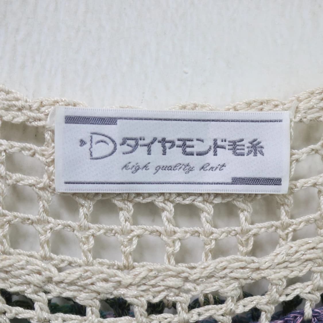 DIAMOND 크로셰 니트 67014 상품이미지9