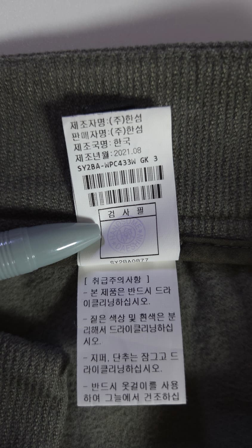 한섬 시스템 2021 코듀로이 세미와이드 골드 버튼 팬츠 67-98 상품이미지8