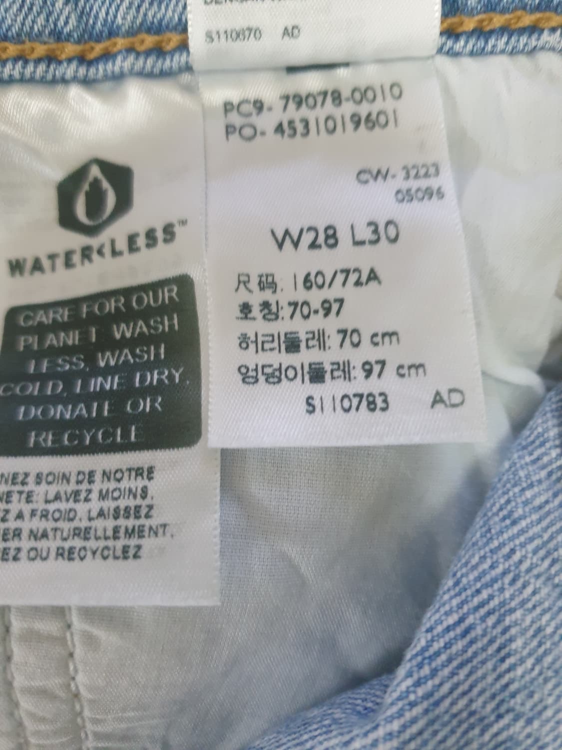 리바이스청바지 일자진 스트레이트핏 라이트블루  새제품 상품이미지6