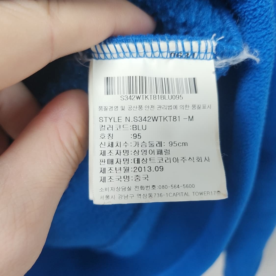 [95] 데상트 후드 후리스 플리스 자켓 상품이미지4