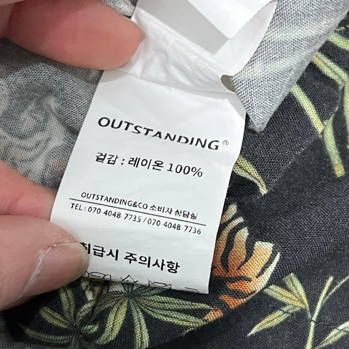 아웃스탠딩 타이거패턴 반팔셔츠 s10440 상품이미지7