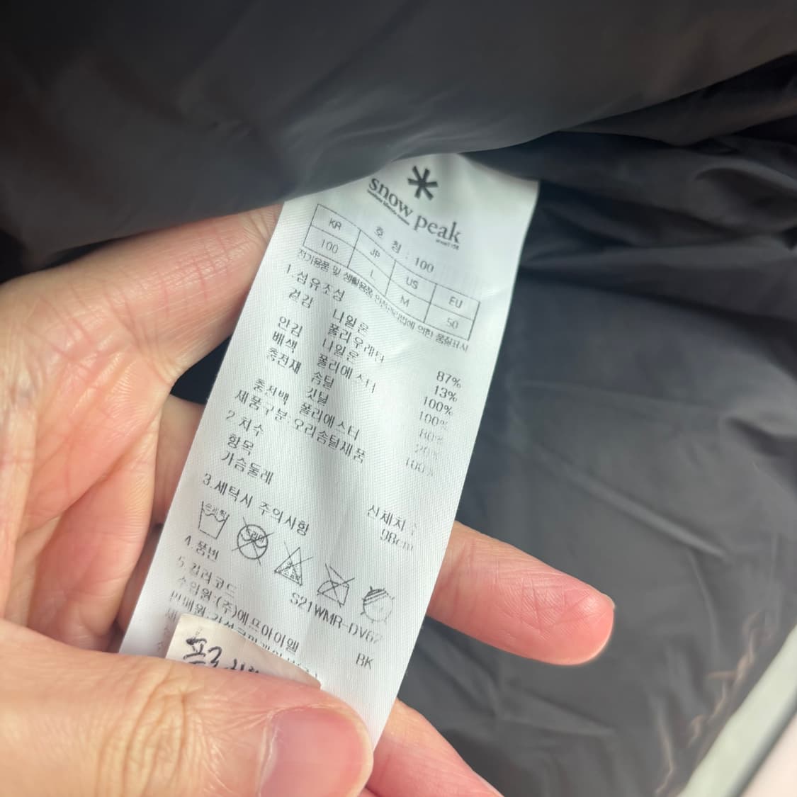 스노우피크 어페럴 덕다운 패딩조끼 블랙 상품이미지3