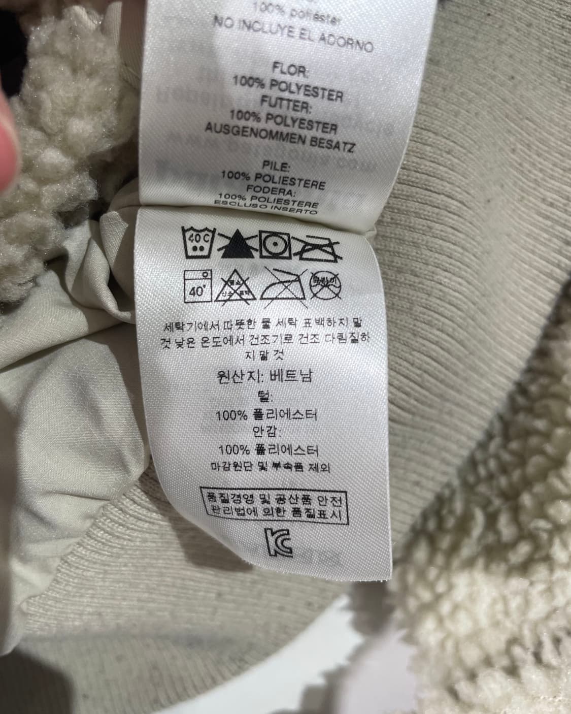 파타고니아 베이지 숄 카라 플리스 상품이미지9