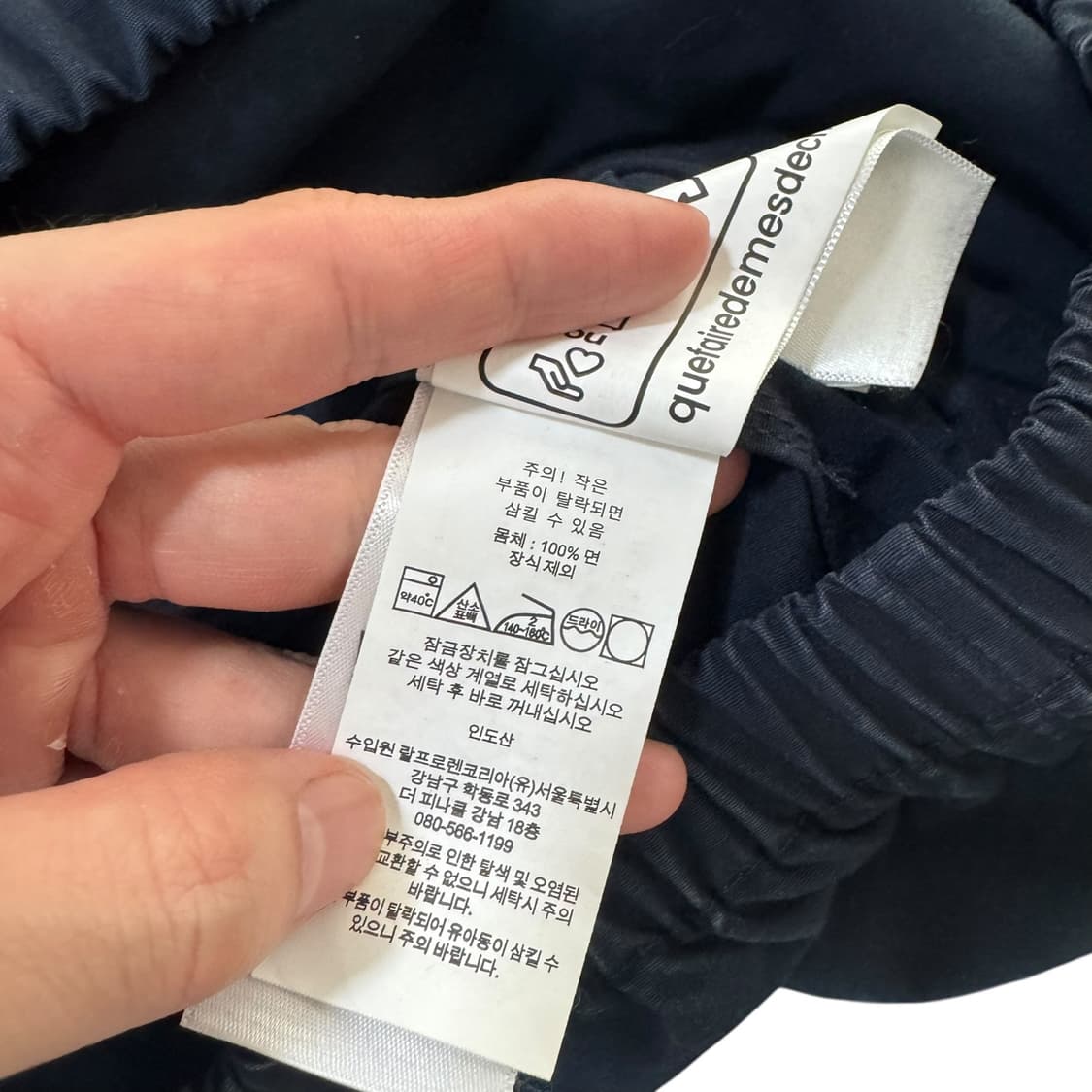 신형 QR라벨 폴로 랄플로렌 네이비 후드자켓 상품이미지4