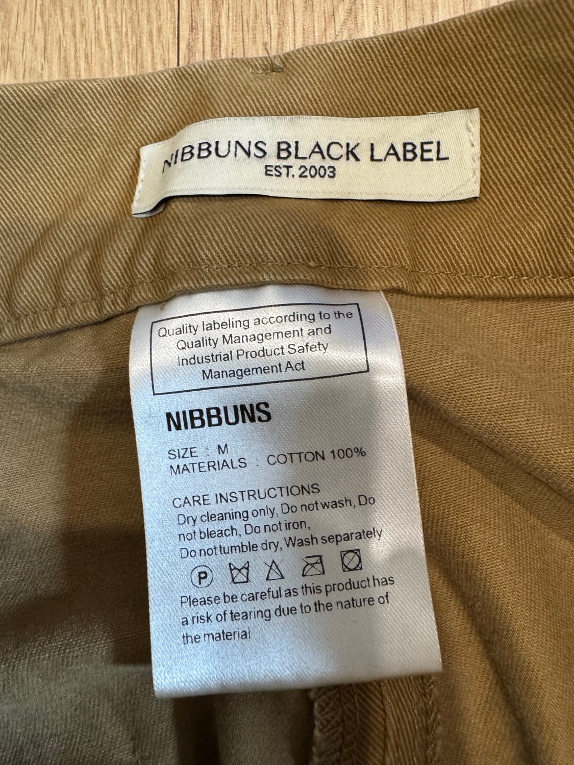 Nibbuns 니쁜스 카고 와이드 팬츠 상품이미지8