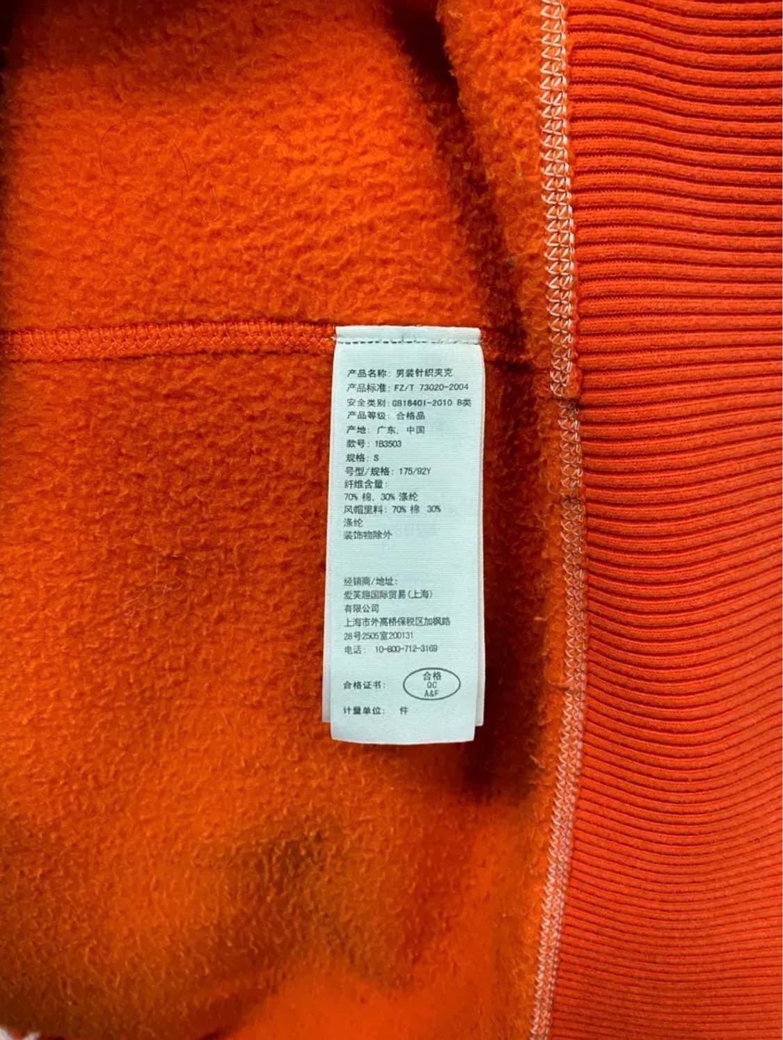 아베크롬비 스펠아웃로고 오렌지 후드집업S 상품이미지6