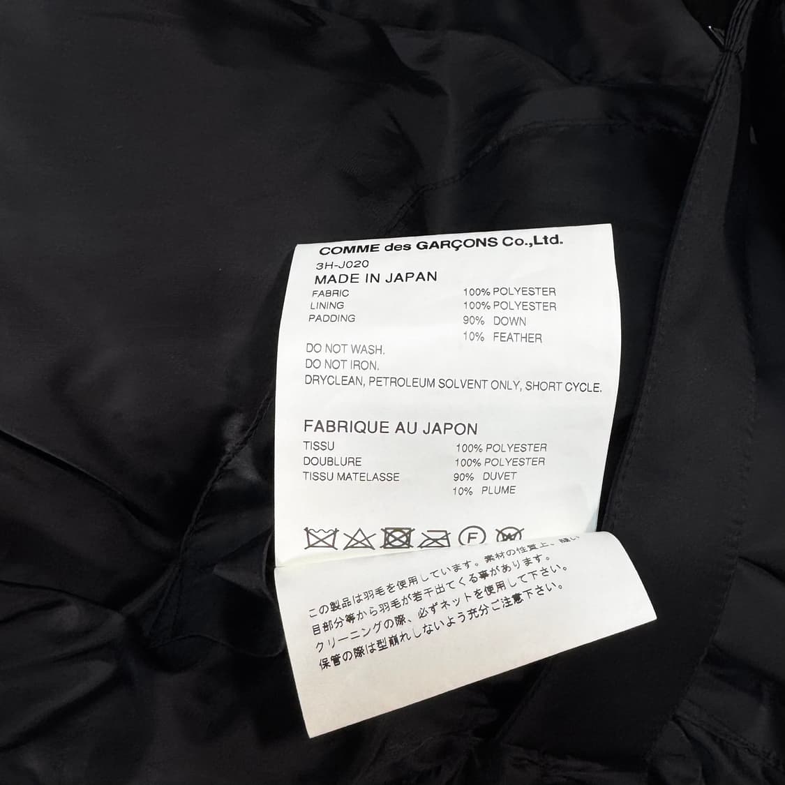 Ruffle Black Down Open Back Padding Jack 상품이미지8