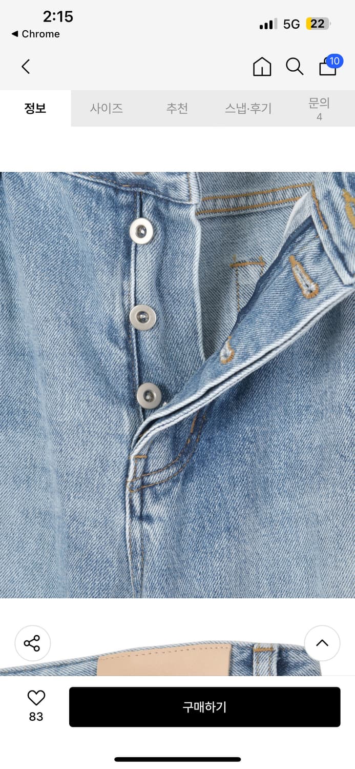 브라운야드 레귤러 데님  상품이미지3