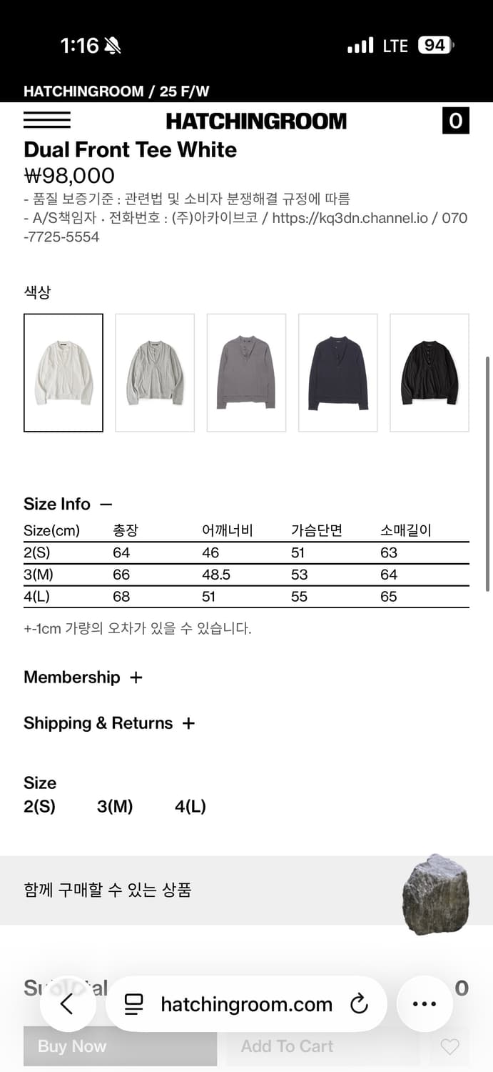 해칭룸 더블 프론트 티셔츠 상품이미지2