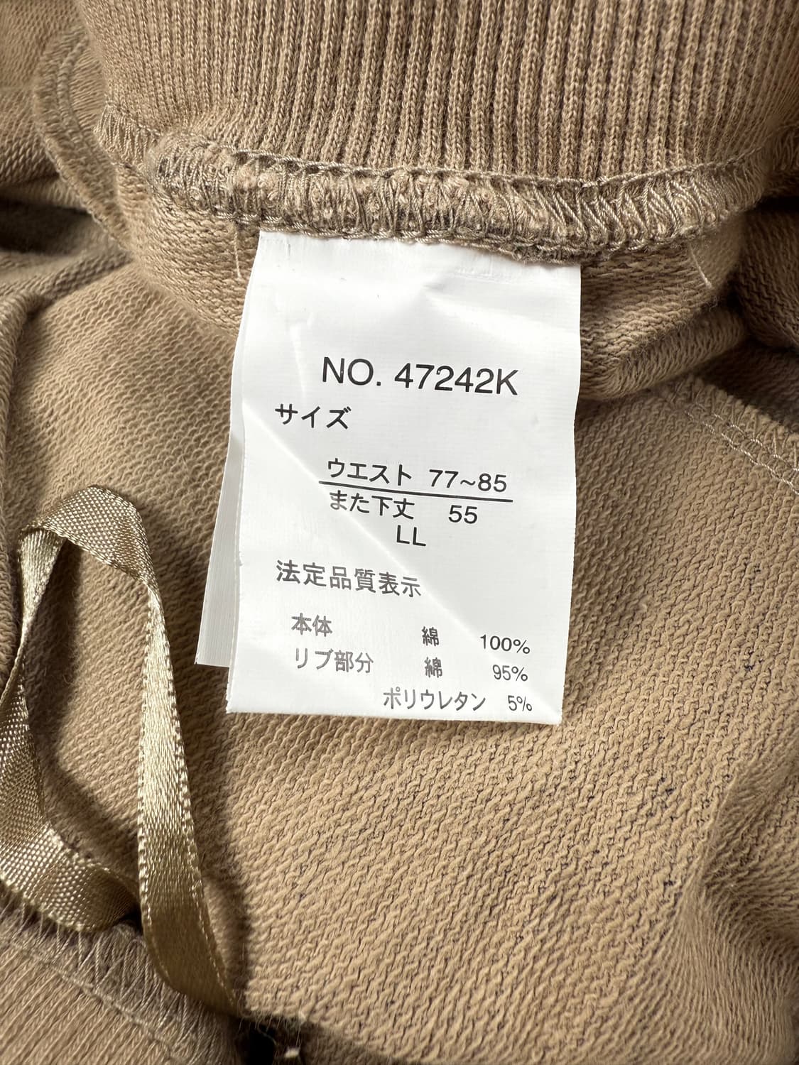 JPN 카모 카프리 팬츠 상품이미지4