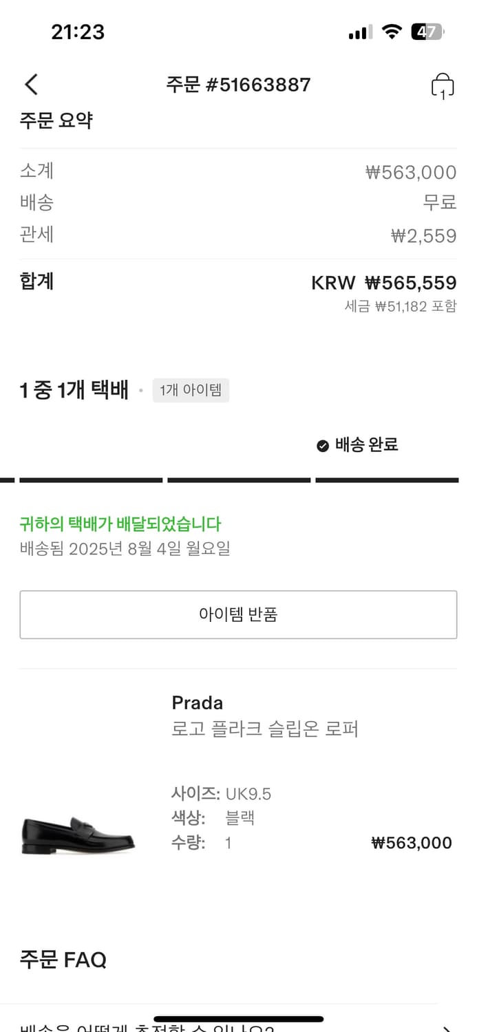 프라다 플라크 슬립온 로퍼 uk9.5 285 상품이미지9