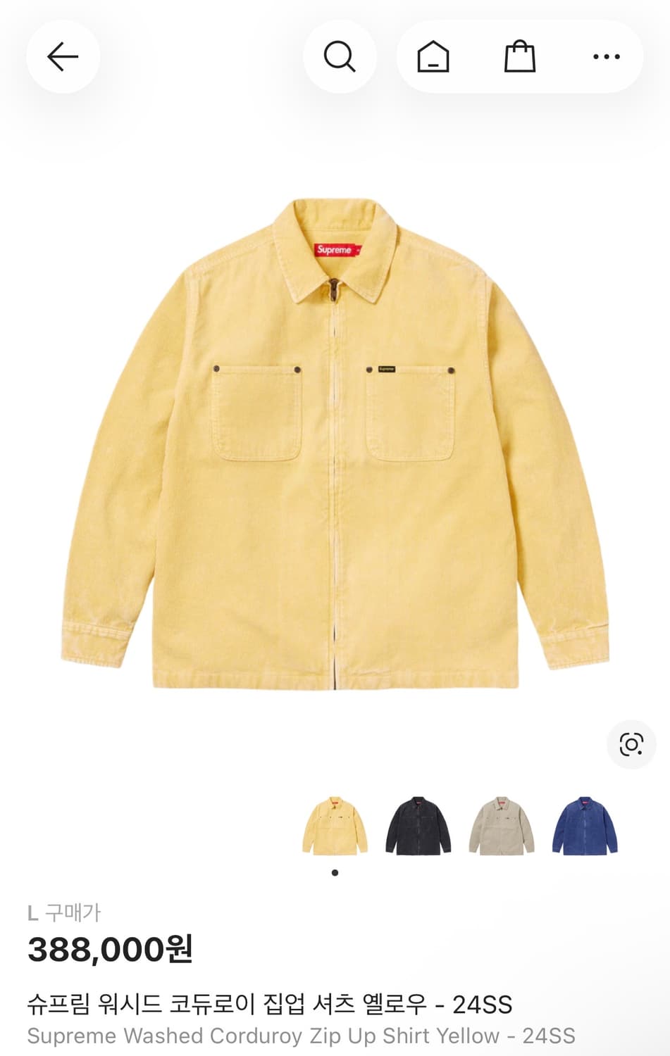 슈프림 워시드 코듀로이 집업 셔츠 옐로우 - 24SS 상품이미지6