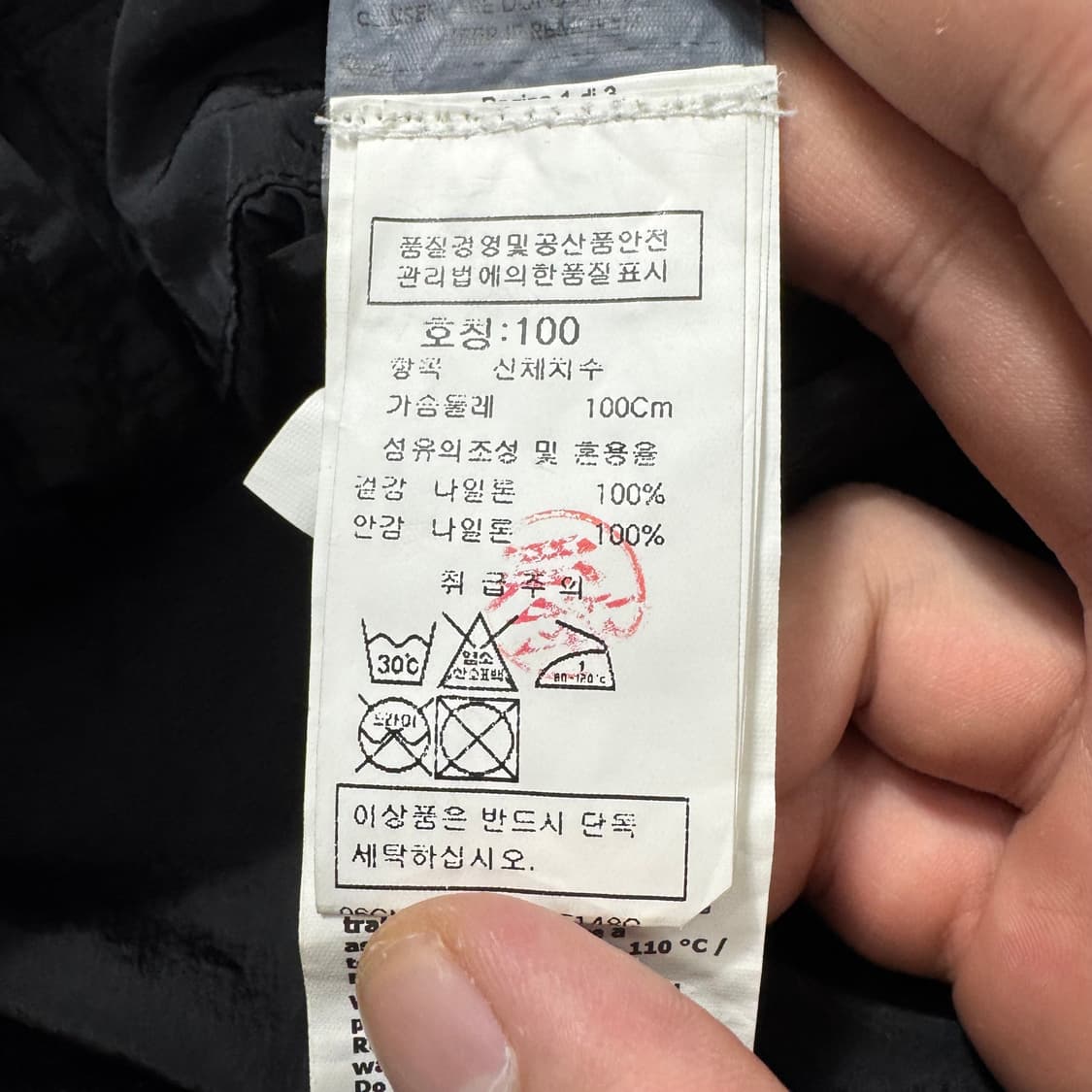 CP컴퍼니 고글 바람막이 상품이미지5