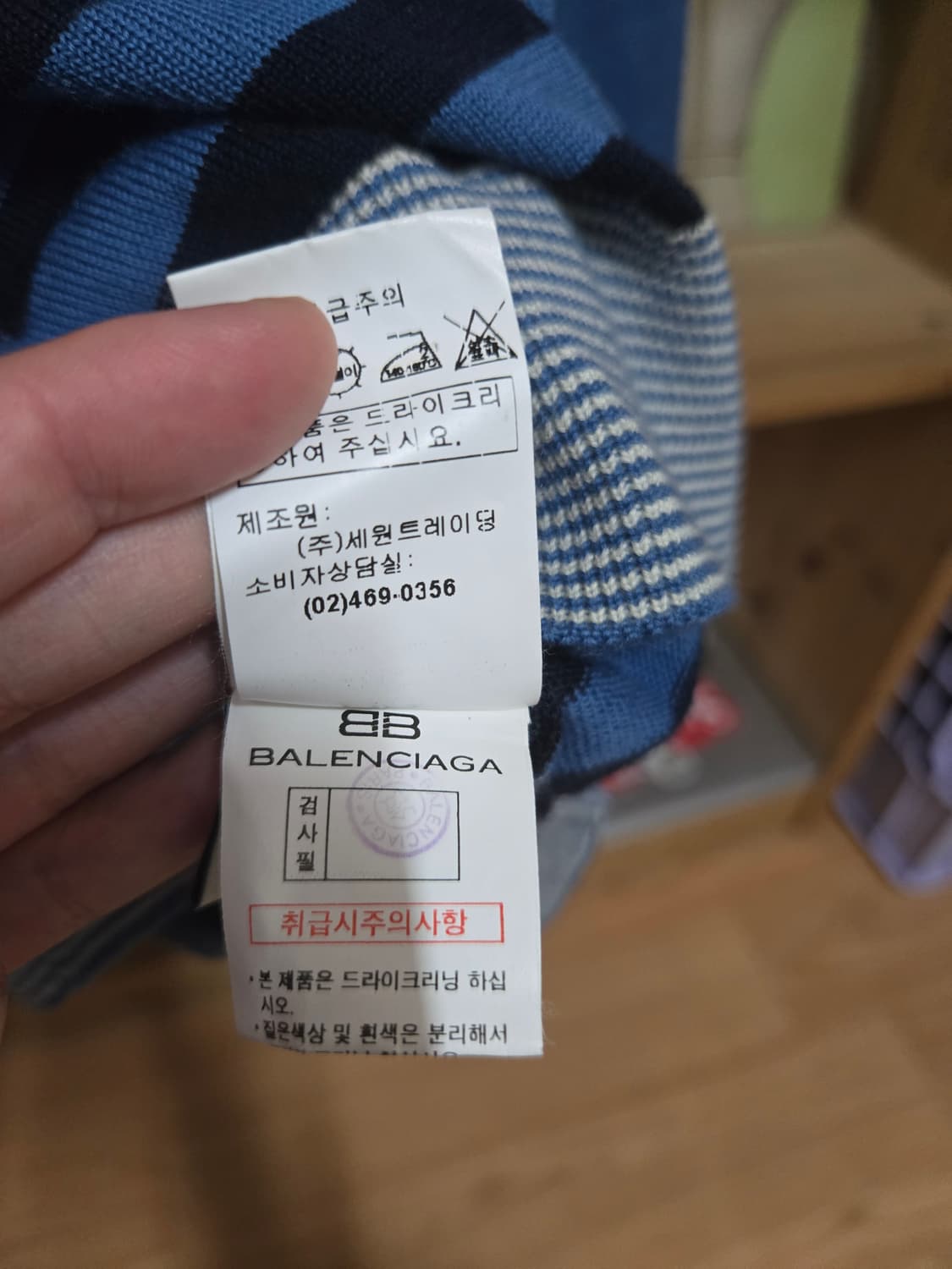 발렌시아가 니트집업 (95)  상품이미지5