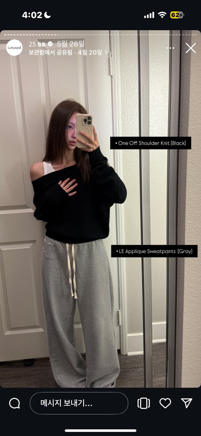 레터앤 letterand LE sweatpants 트레이닝 팬츠 바지 상품이미지2