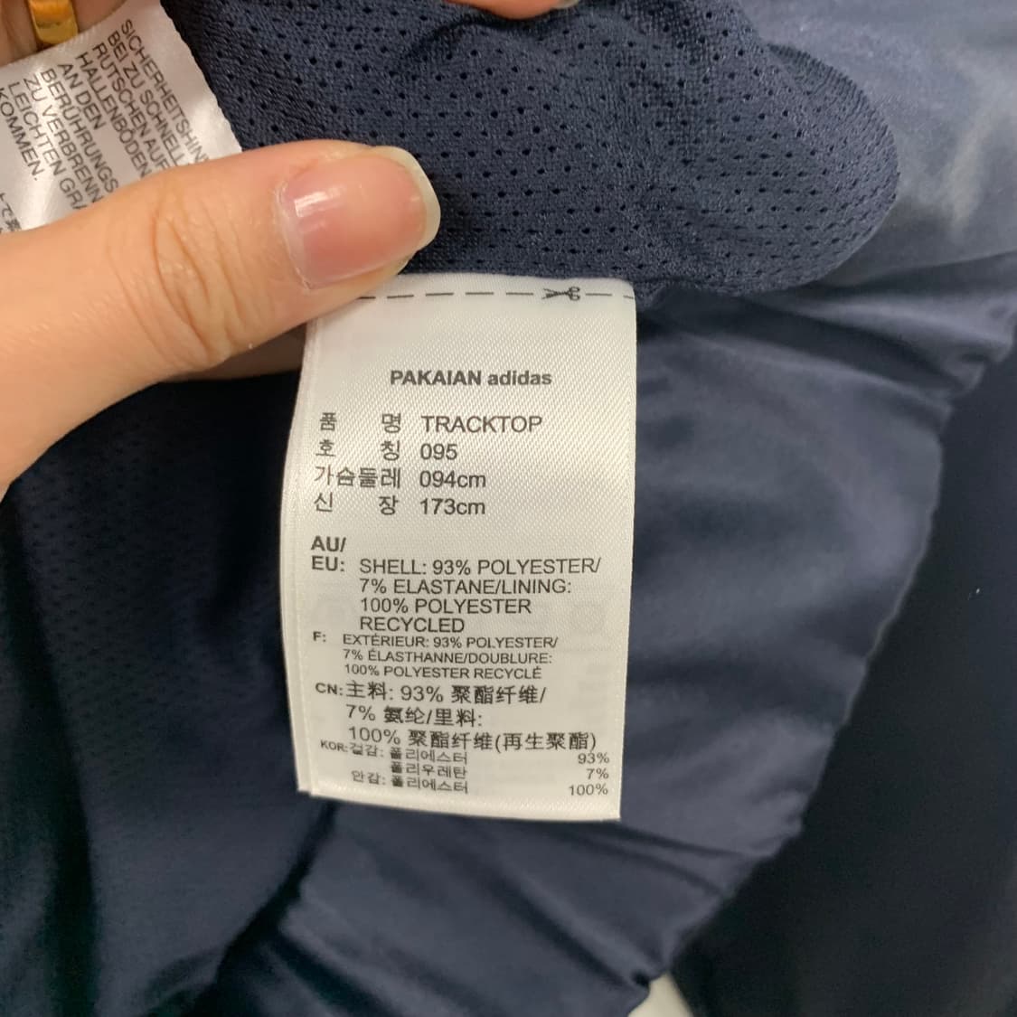 아디다스 네이비 새틴 트랙탑 져지 상품이미지4