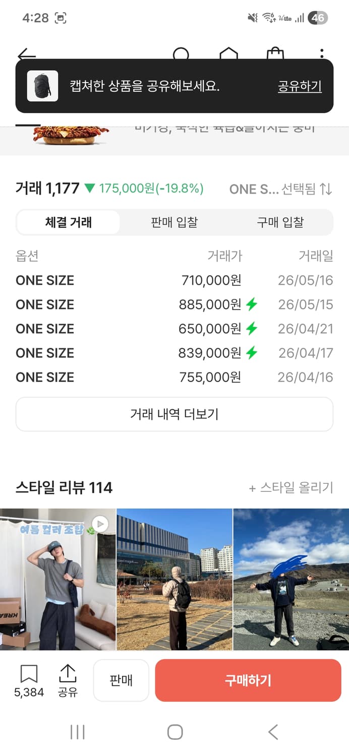 아크테릭스 맨티스26 블랙 백팩 상품이미지3
