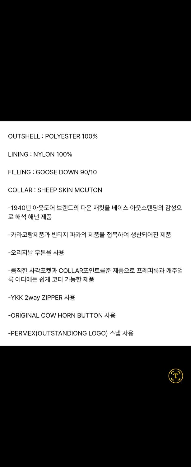 아웃스탠딩 다운 파카_올리브그린
(사이즈 L) 상품이미지3