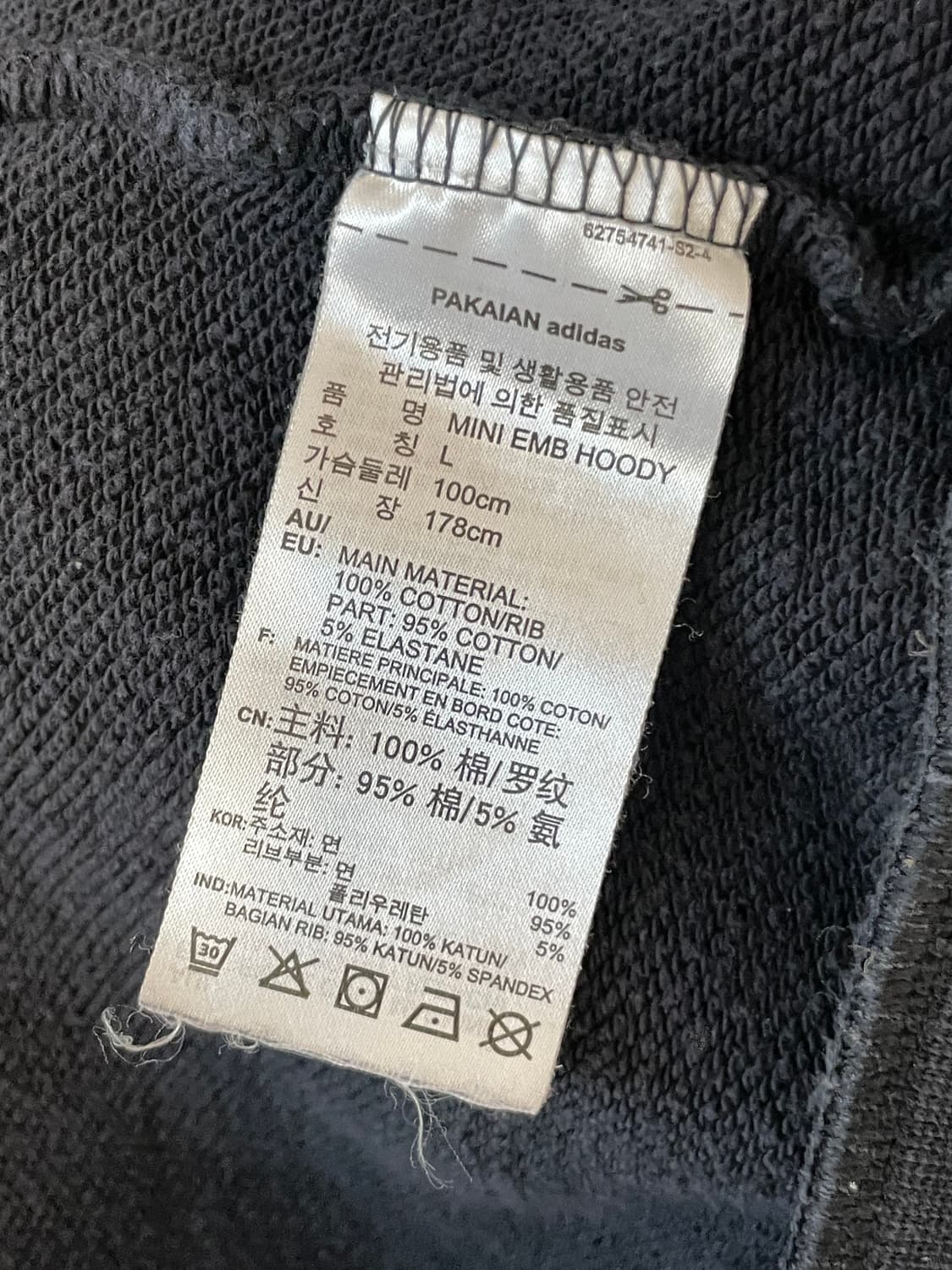 아디다스 후디  상품이미지7