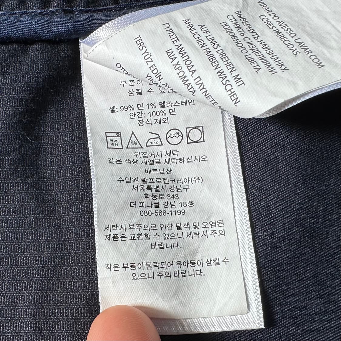 폴로 네이비 코듀로이 스포츠 블레이저 자켓(va.90) 상품이미지8