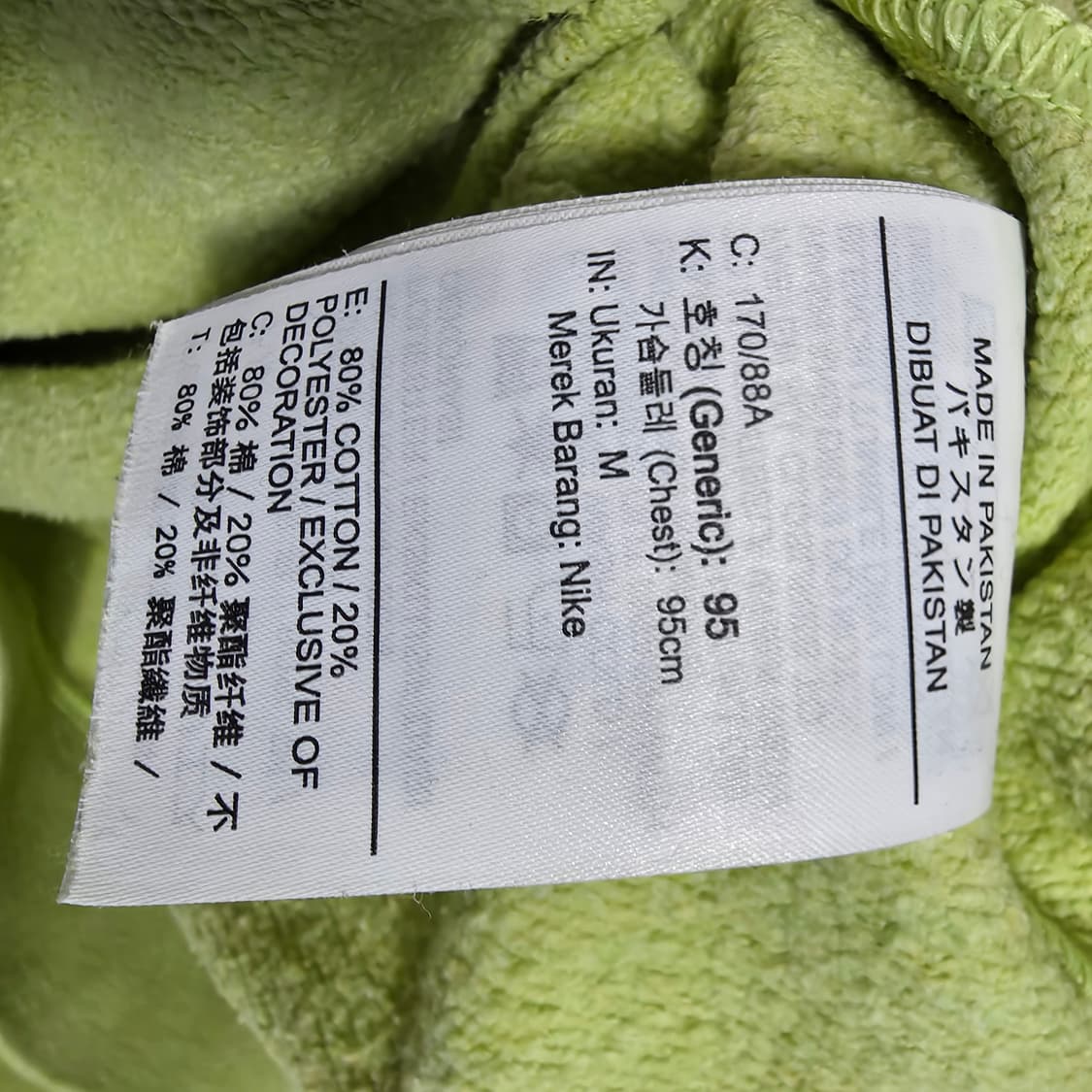 (M)나이키 맨투맨  상품이미지5