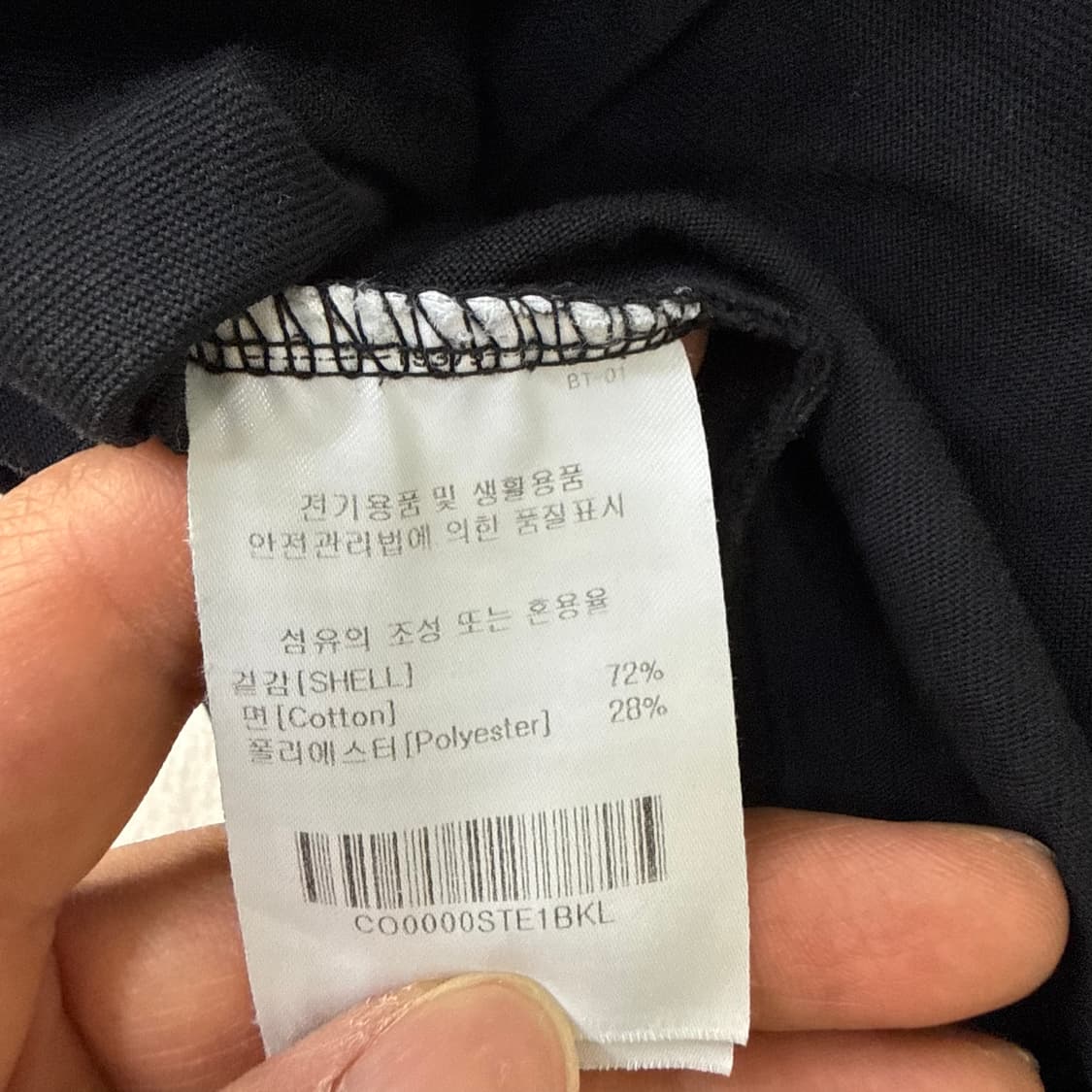 L 커버낫 스몰로고 반팔 티셔츠 0414T 상품이미지4