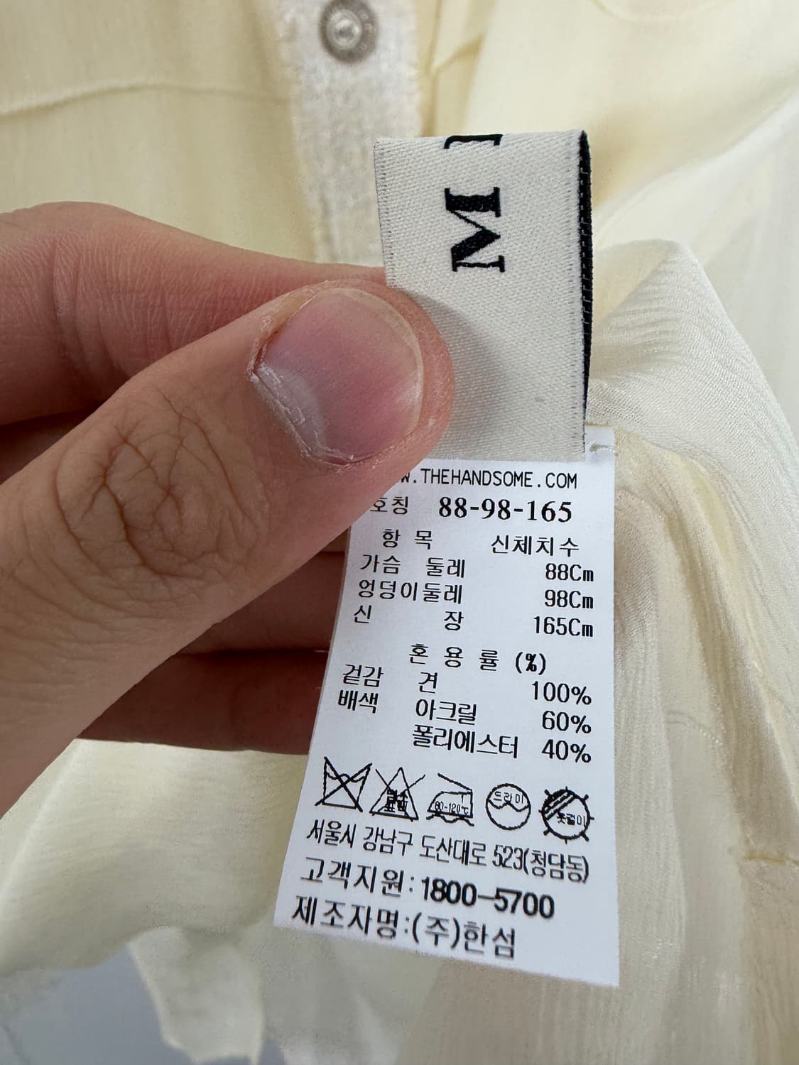 마인 한섬 마인블라우스 한섬블라우스 상품이미지6