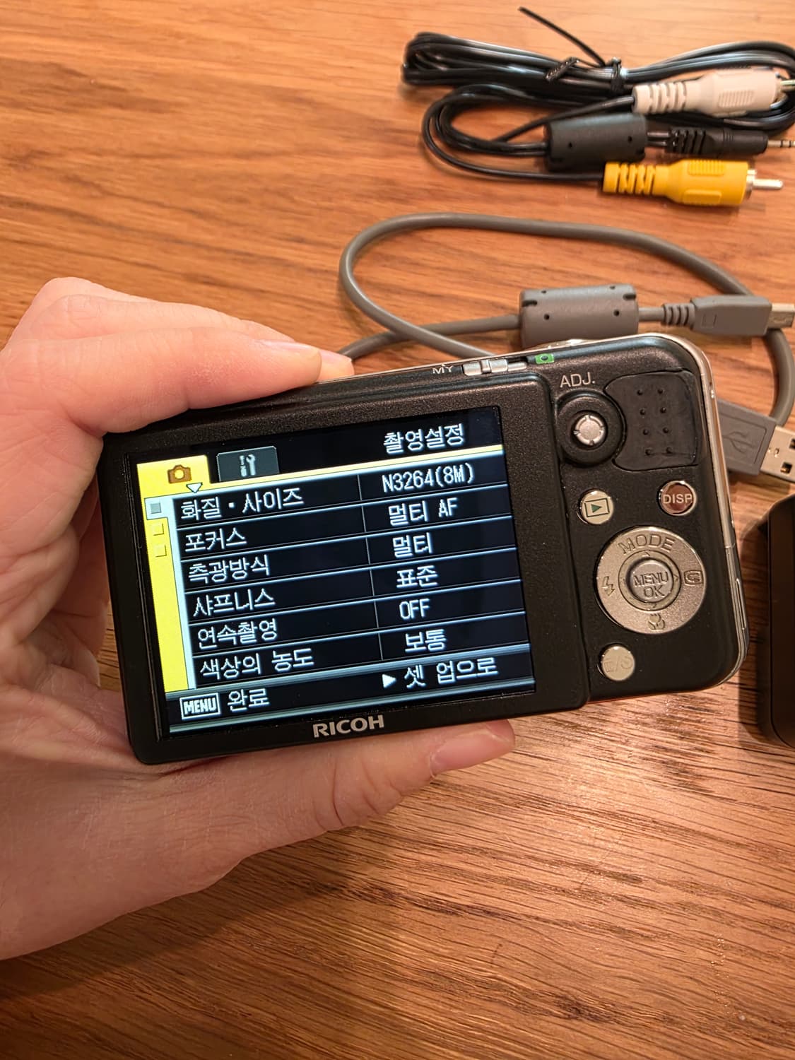 리코 카플리오 r7 (Ricoh caplio R7) 상품이미지6