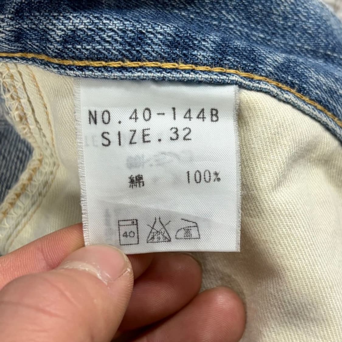 스펠바운드 디스트로이드 데님팬츠 v3314  상품이미지8