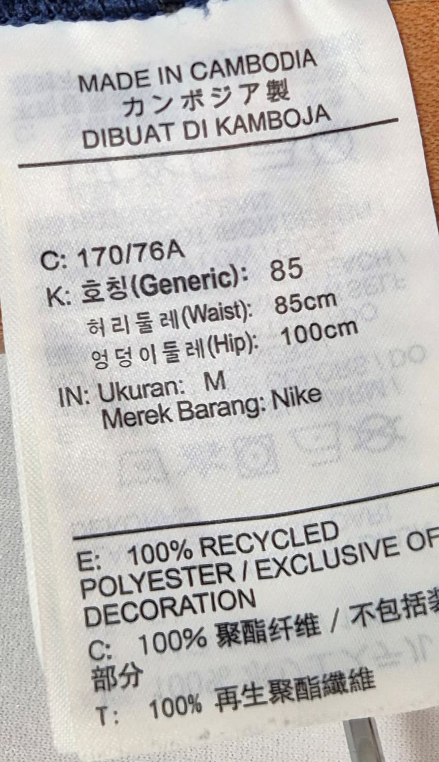 M ) 나이키 네이비 기능성 반바지 상품이미지3