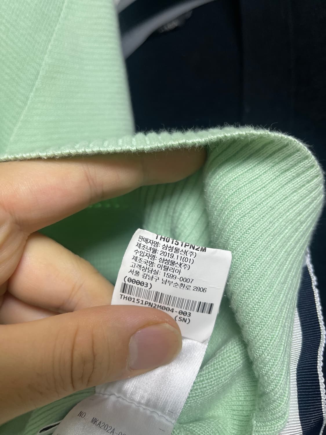 [4] 톰브라운 밀라노스티치 사선완장 민트 그린 니트 상품이미지7