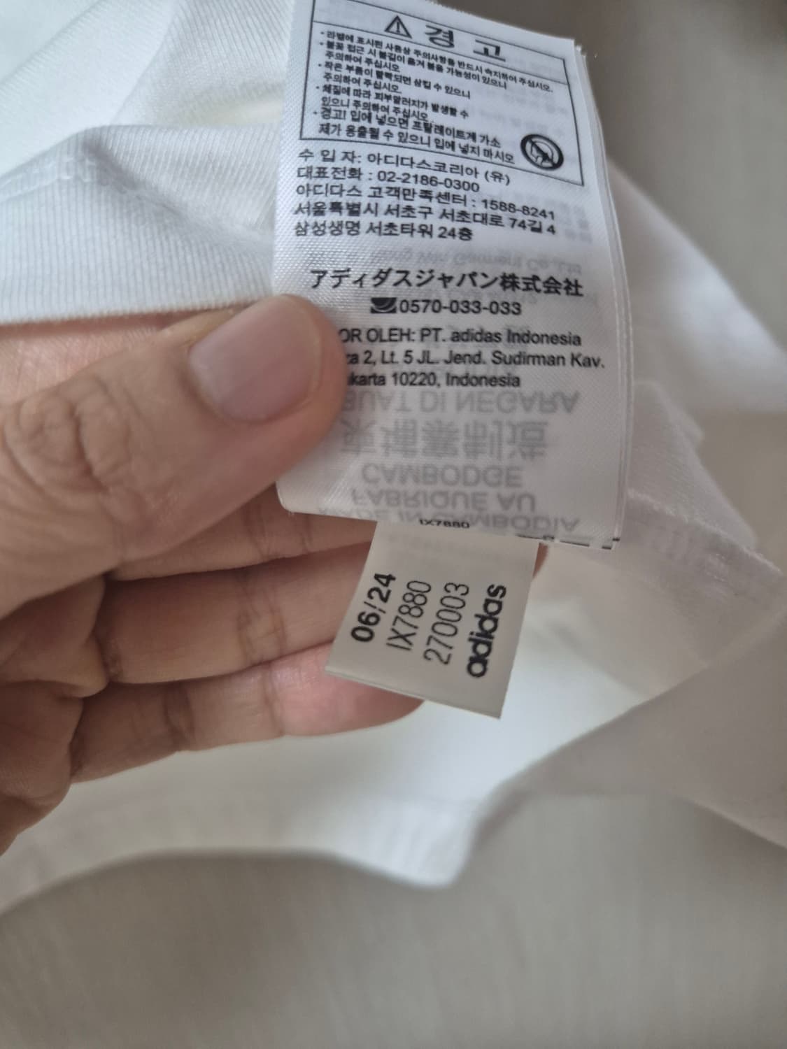 (24년) 헬로키티 아디다스 크롭 반팔티 M  산리오 상품이미지7