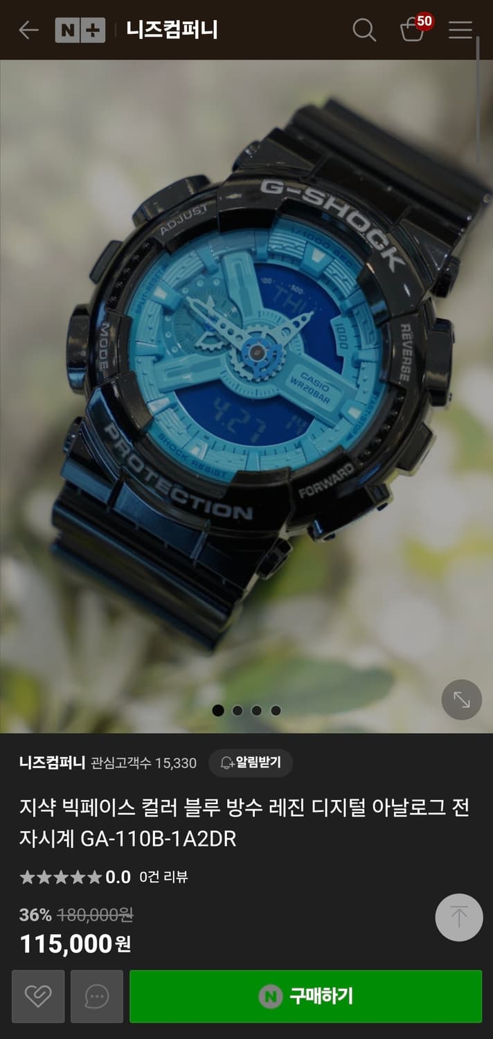 지샥 GA-110B 상품이미지4