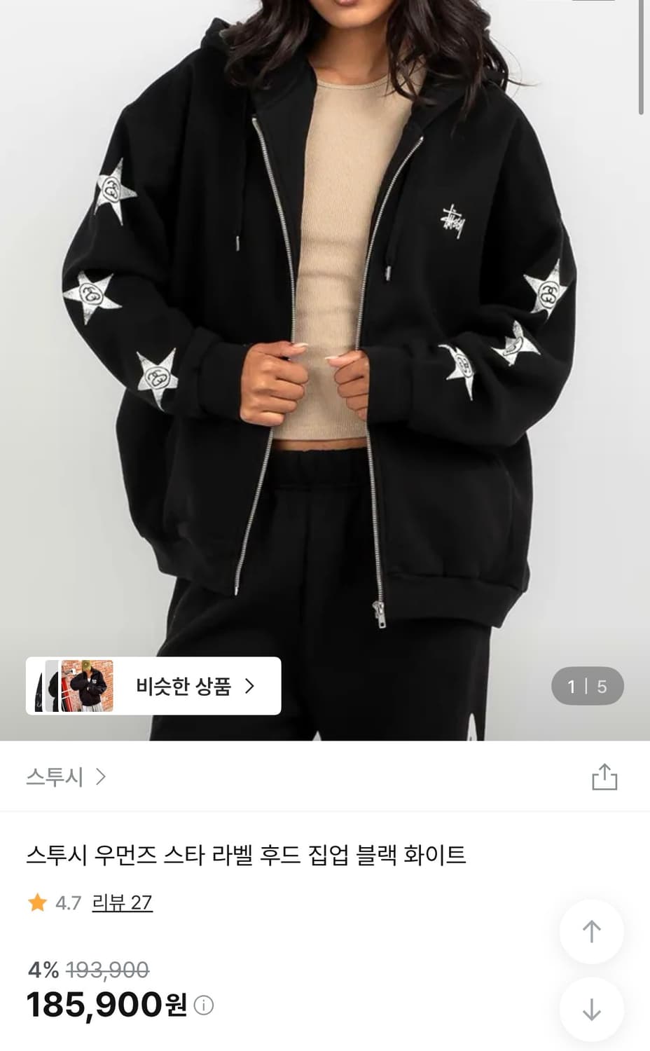 스투시 우먼즈 스타 라벨 후드 집업 블랙  상품이미지5