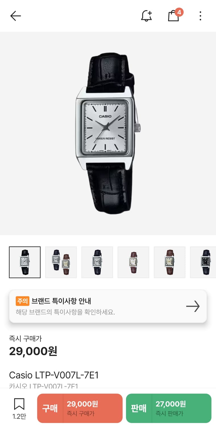 카시오 상품이미지2