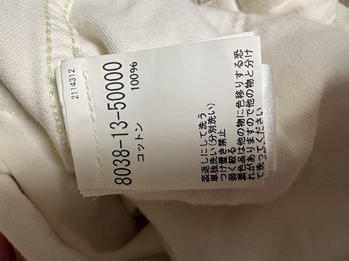 나이젤카본 LYBRO 밀리터리팬츠 상품이미지5