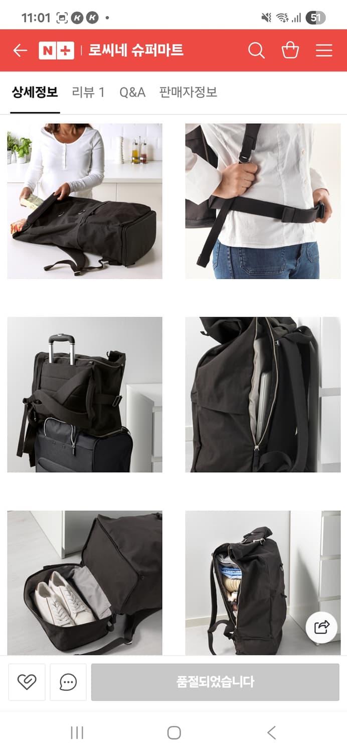 이케아 forenkla 대용량 백팩 새제품 상품이미지9