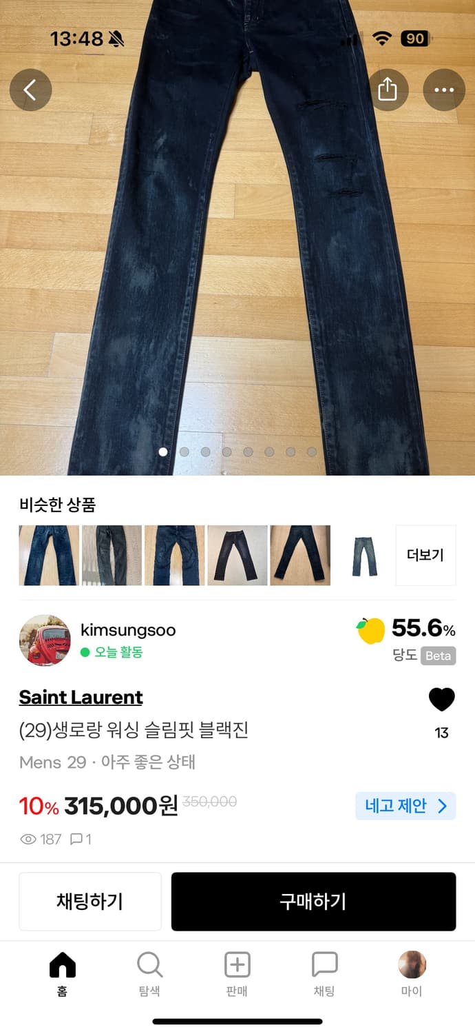 생로랑 워싱 슬림진 상품이미지3