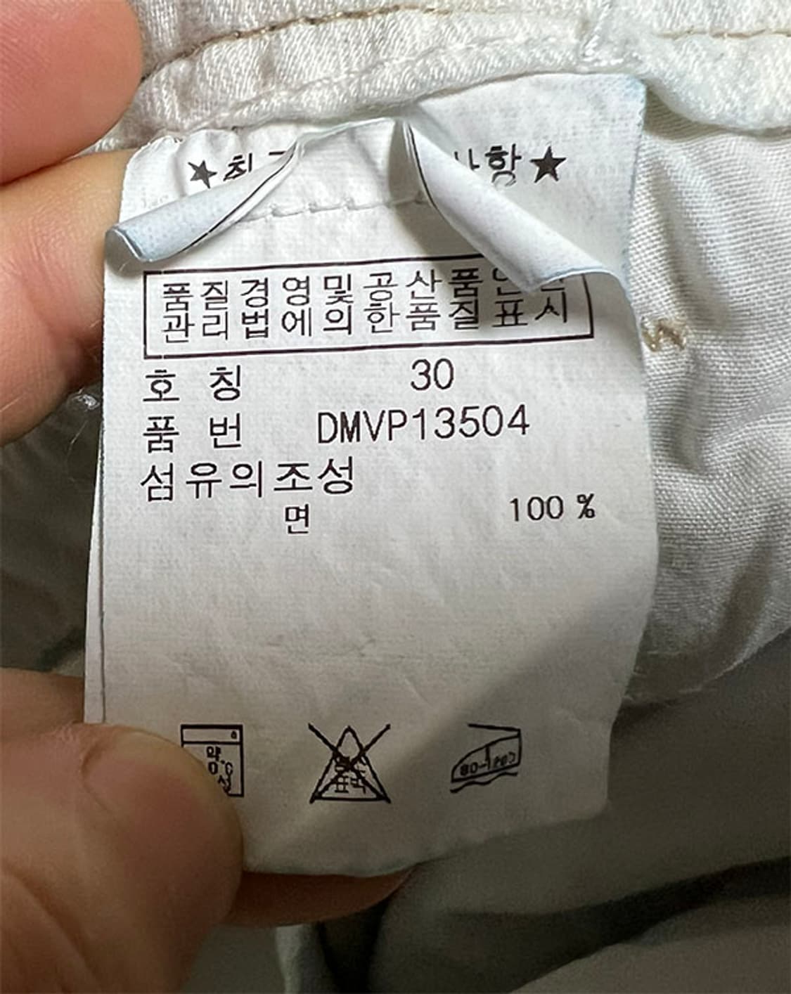 데님앤서플라이 남자 카고바지 춘추 캐주얼 M 31 상품이미지5