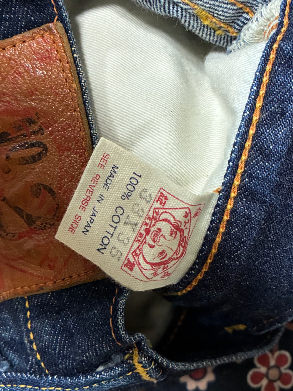 에비수 야마네 셀비지 데님 33 x 35 상품이미지6