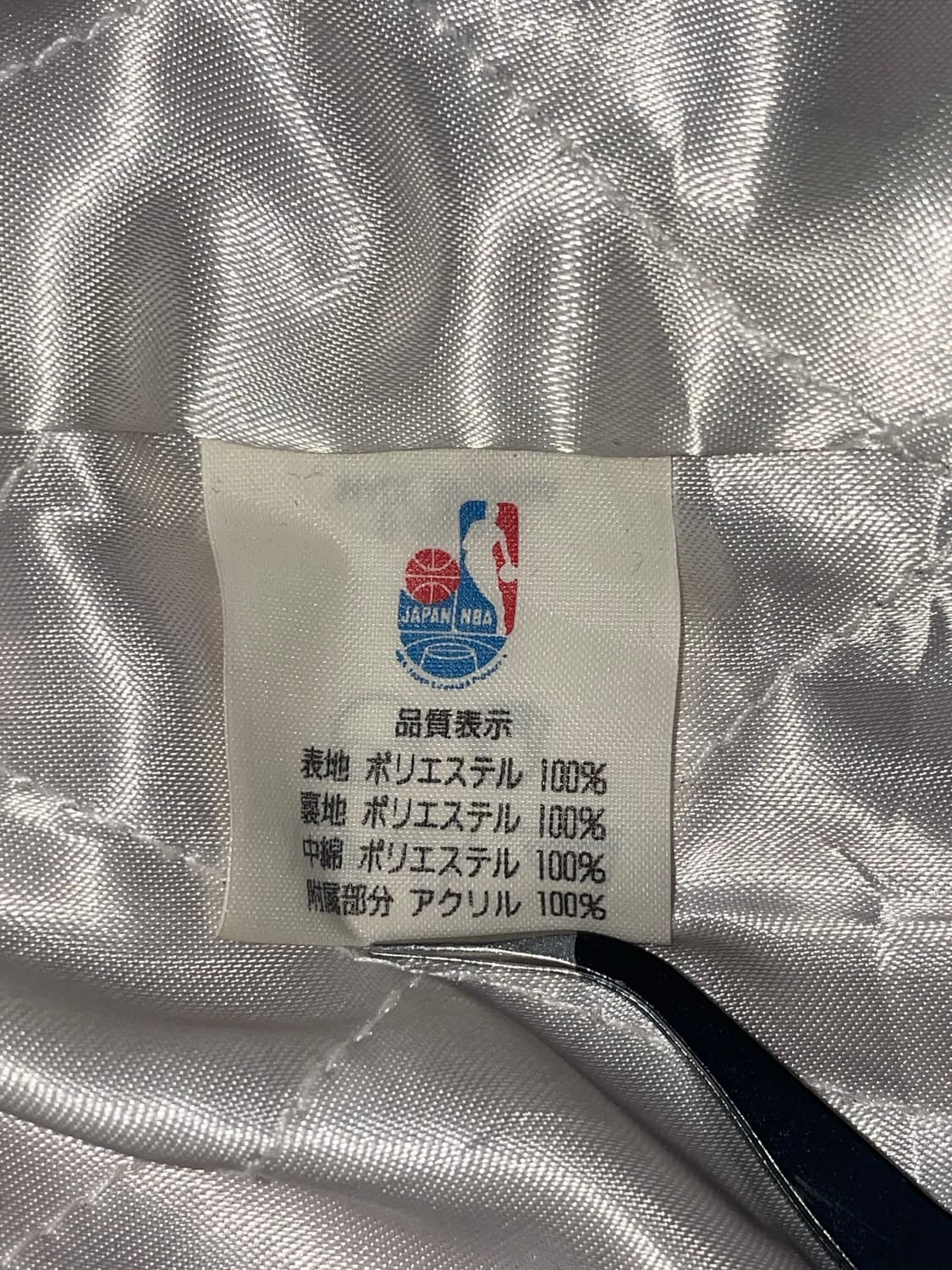 빈티지 NBA 재팬 시카고 불스 새틴 자켓 상품이미지8