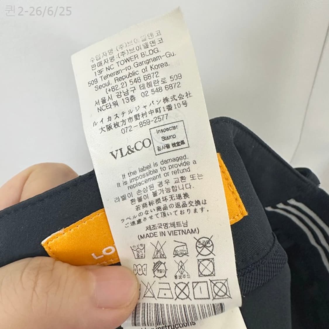 루이까스텔 여자 골프 스판 얇은바지 네이비 70 상품이미지9