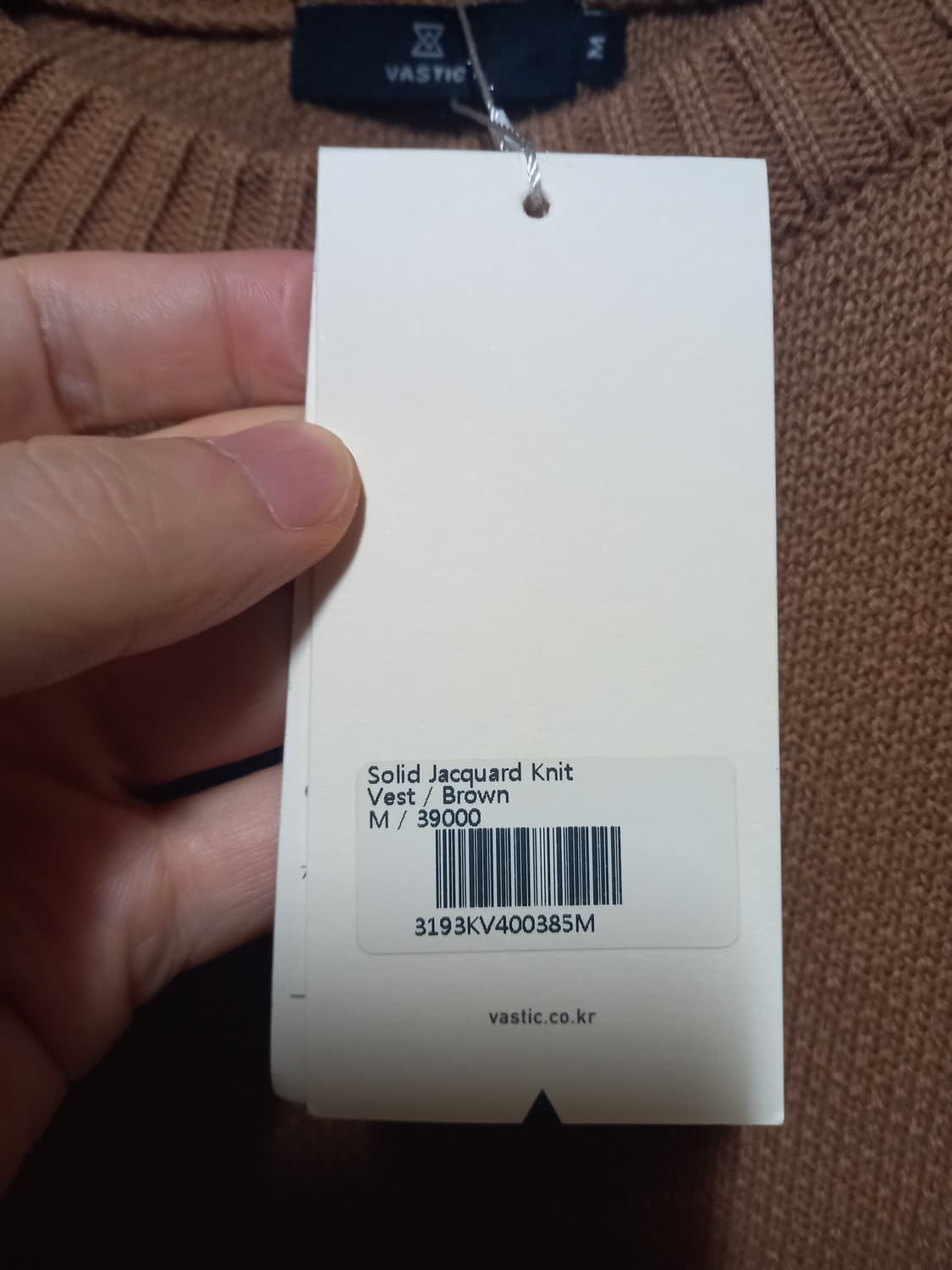 [바스틱](새제품)자카드 니트베스트 M사이즈 상품이미지6