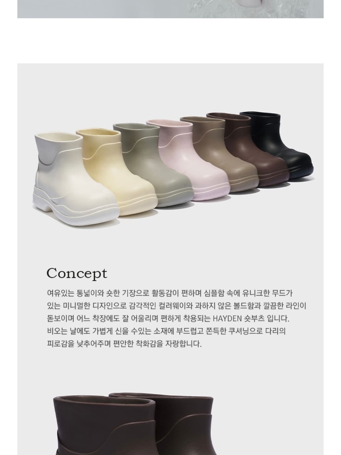 (새상품) 락피쉬 헤이든 부츠 화이트 상품이미지3