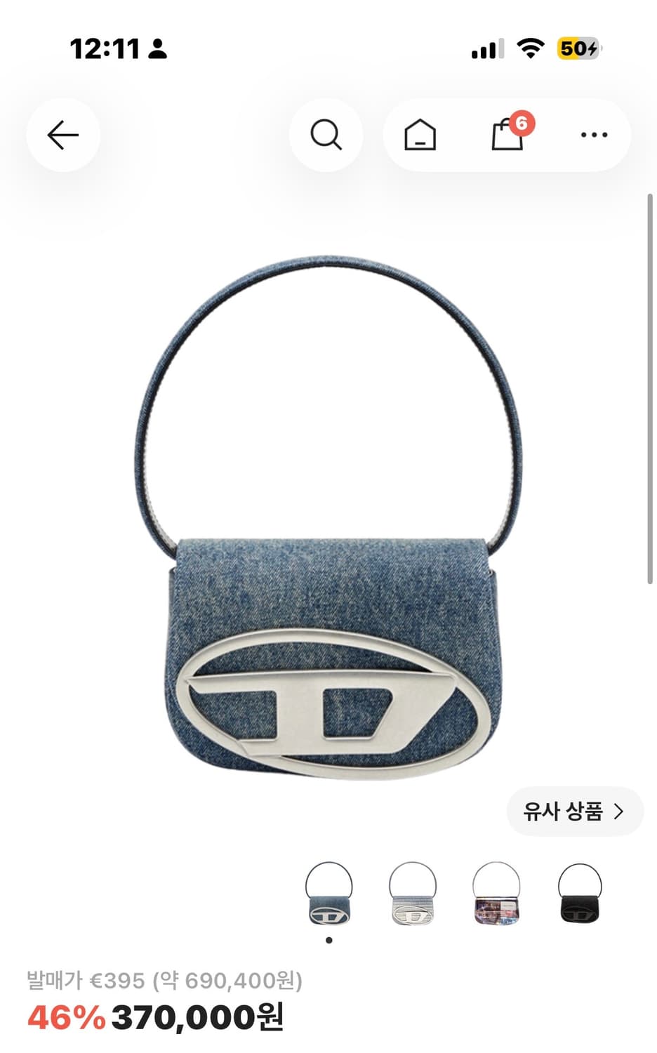 디젤 1dr 데님 숄더백 상품이미지1