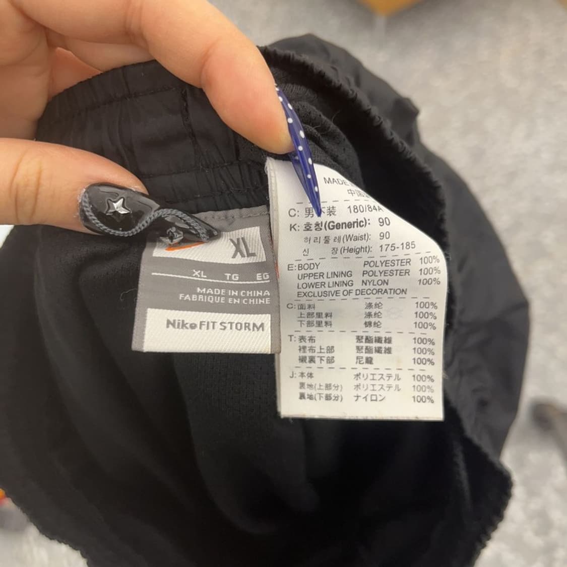 나이키 스포티 올드스쿨 바람막이 조거 트랙팬츠 XL C08504 상품이미지5